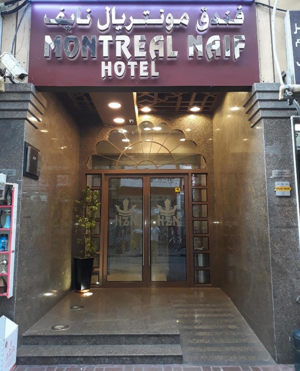 Montreal Naif Hotel Main image