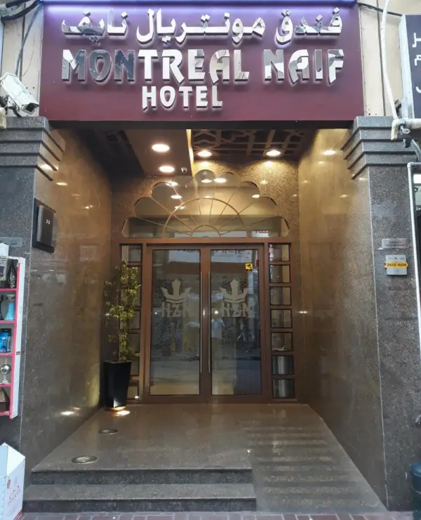 Montreal Naif Hotel Main image